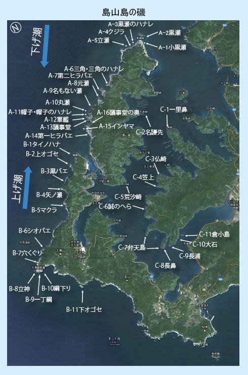 観音崎 五島列島の渡船と船釣の都丸